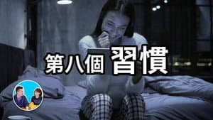 Episode 260