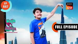 Loan Ki Charcha