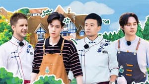 S8 VIP Extra EP6