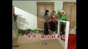 Episode 861