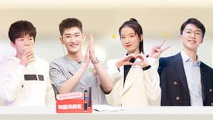 S1 · Newbies’ Survival Rule EP10