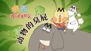 Episode 591