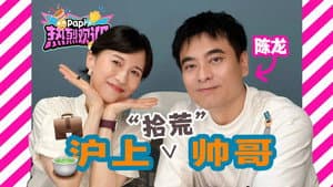 Episode 43