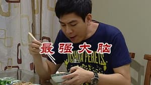 Episode 2734