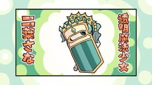 Magi Repo Theater 6