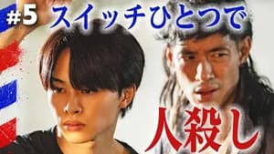 Episode 5