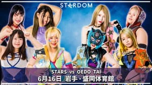 Stardom in Morioka