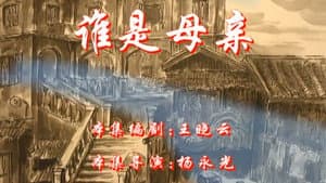 Episode 46
