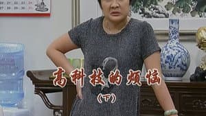Episode 2195