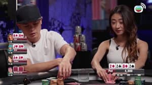 Episode 2