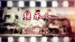 Episode 98