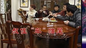 Episode 2510