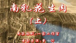 Episode 21