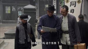 Episode 9