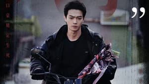 Episode 14
