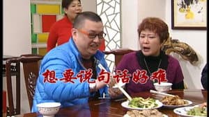 Episode 2498