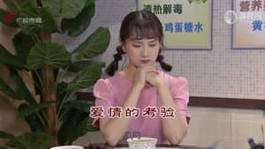 Episode 4490