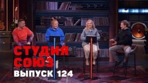Episode 21