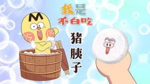 Episode 731