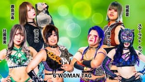 Stardom Summer North Tour 2023 ~ Day 4