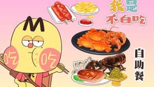 Episode 274