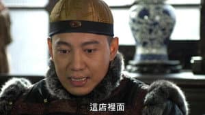 Episode 42