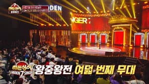 Episode 14