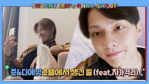 [SEVENTEEN’s SNAPSHOOT] EP.18 준&디에잇 호텔에서 생긴 일 (feat.자가격리) (JUN&THE 8 in the Hotel(feat.Quarantine))
