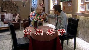 Episode 2685
