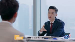 Episode 1 (2)