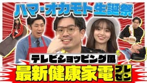 Episode 9