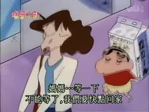 Episode 305