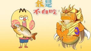 Episode 227