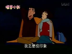 Episode 380