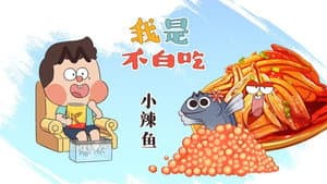 Episode 455