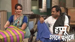 Happu's Mother-in-law's Arrival Adds to His Woes
