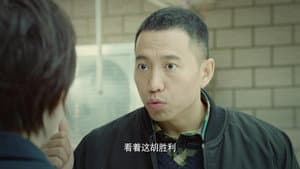 Episode 14
