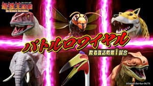 Battle Royale 1