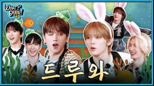 WHAT? DOOR! EP.33 | ~Come On In~ Rabbit vs. Turtle
