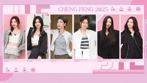 2025 · Up! Sisters EP6