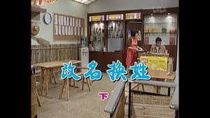 Episode 418