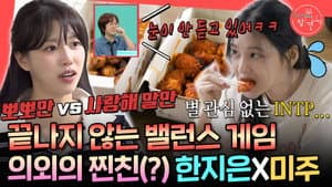Episode 363