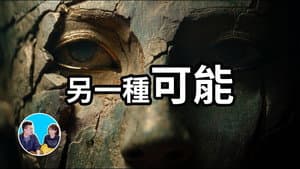 Episode 326