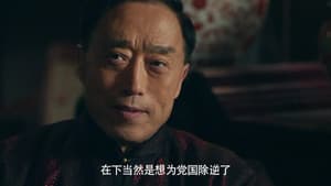 Episode 18