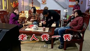 Episode 2088