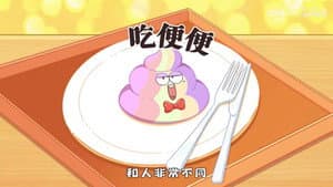 Episode 792