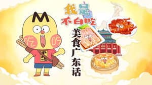 Episode 693
