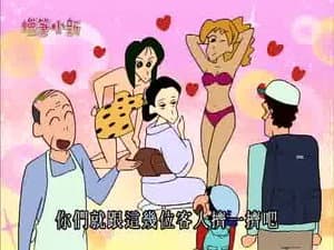 Episode 818