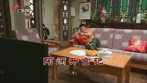 Episode 3273