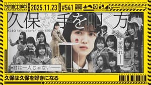 Episode 47